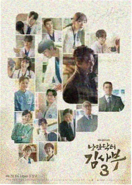 蓝色星球日本海篇4K纪录片画面